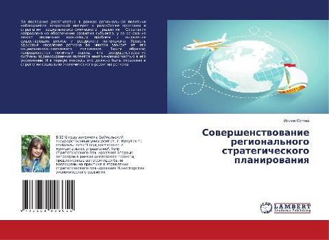 Sowershenstwowanie regional'nogo strategicheskogo planirowaniq