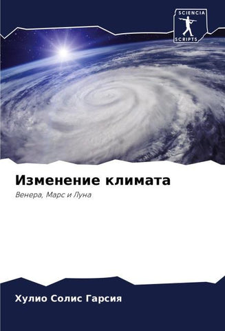 Izmenenie klimata