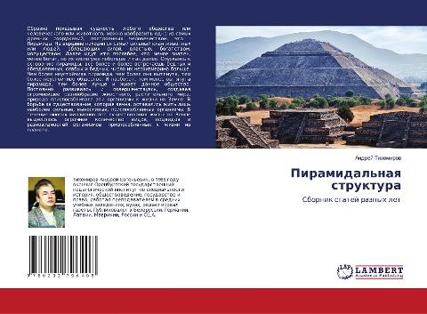 Piramidal'naq struktura