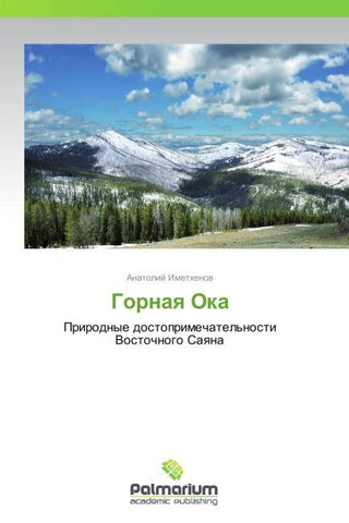 Gornaq Oka