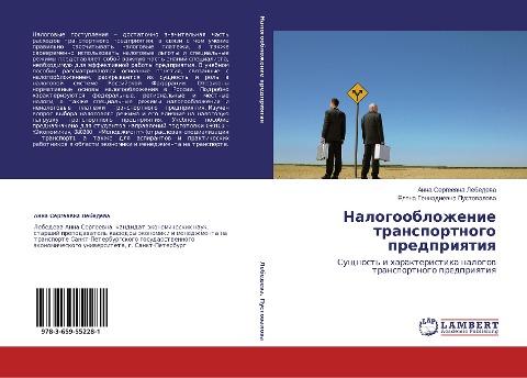 Nalogooblozhenie transportnogo predpriqtiq