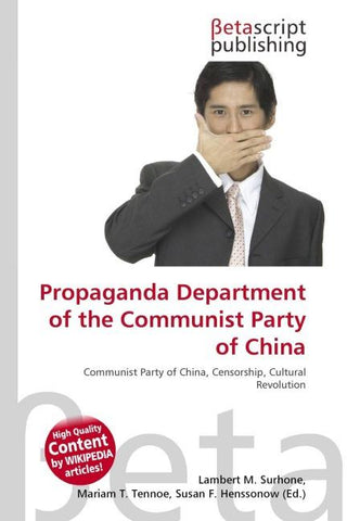 Propaganda Department of the Communist Party of China