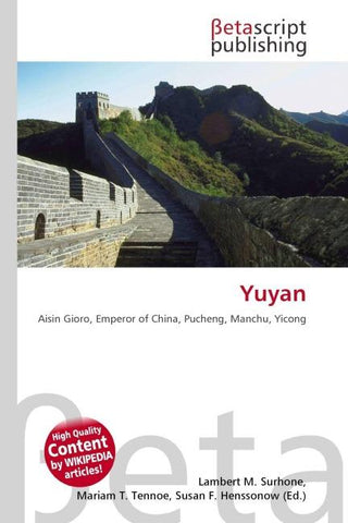 Yuyan