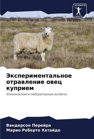 Jexperimental'noe otrawlenie owec kupriem