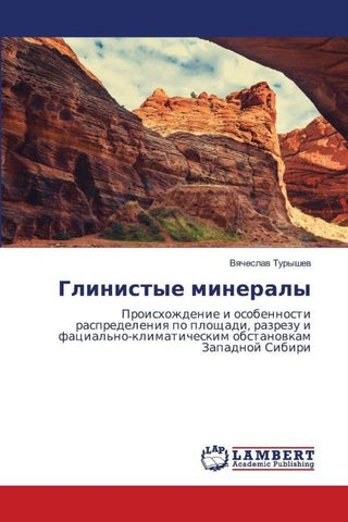Glinistye mineraly