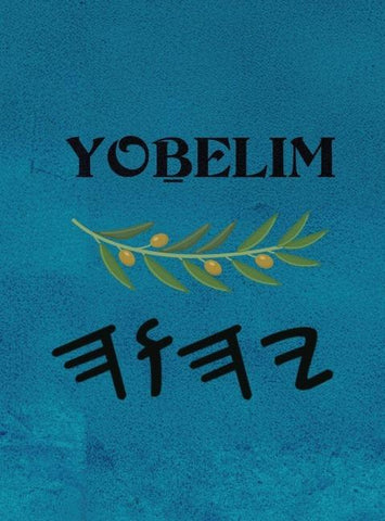 Yo¿elim (Large Print)