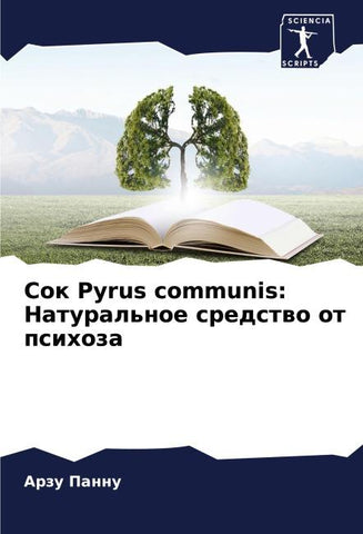 Sok Pyrus communis: Natural'noe sredstwo ot psihoza