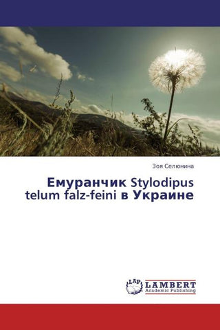 Emuranchik Stylodipus telum falz-feini w Ukraine