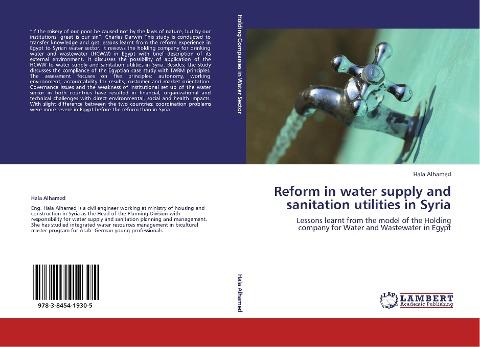 Reform in water supply and sanitation utilities in Syria
