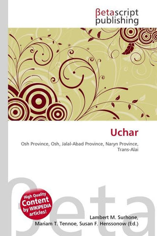 Uchar