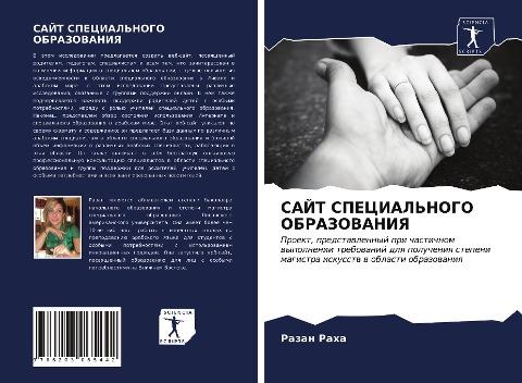 SAJT SPECIAL'NOGO OBRAZOVANIYa