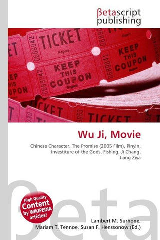 Wu Ji, Movie