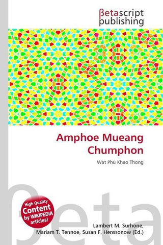 Amphoe Mueang Chumphon
