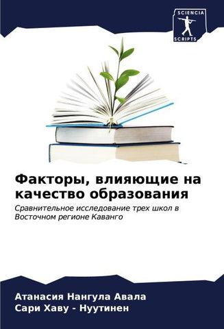 Faktory, wliqüschie na kachestwo obrazowaniq