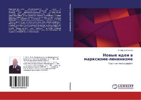 Nowye idei w marxizme-leninizme