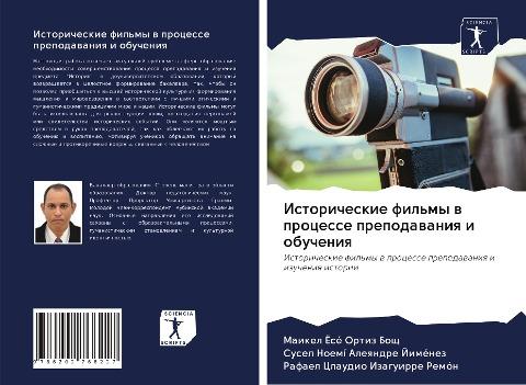 Istoricheskie fil'my w processe prepodawaniq i obucheniq