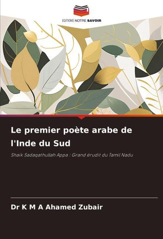 Le premier poète arabe de l'Inde du Sud