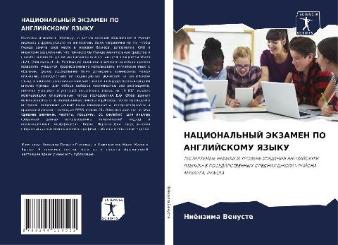 NACIONAL'NYJ JeKZAMEN PO ANGLIJSKOMU YaZYKU