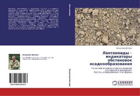 Lantanoidy - indikatory obstanowok osadkoobrazowaniq