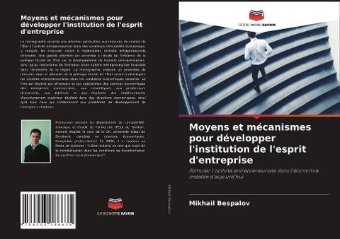 Moyens et mécanismes pour développer l'institution de l'esprit d'entreprise