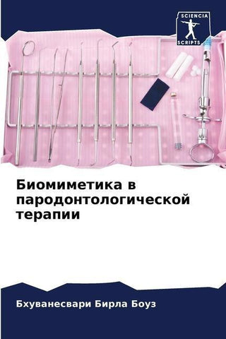 Biomimetika w parodontologicheskoj terapii
