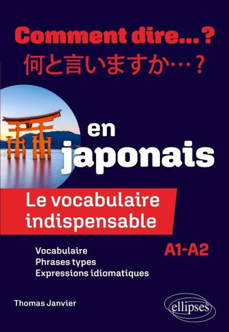 Le vocabulaire indispensable en japonais