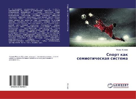 Sport kak semioticheskaq sistema