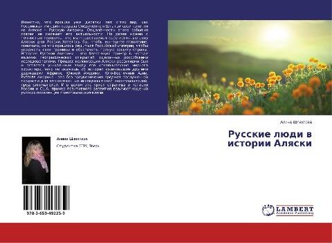 Russkie lüdi w istorii Alqski