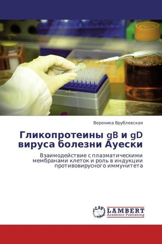 Glikoproteiny gB i gD wirusa bolezni Aueski