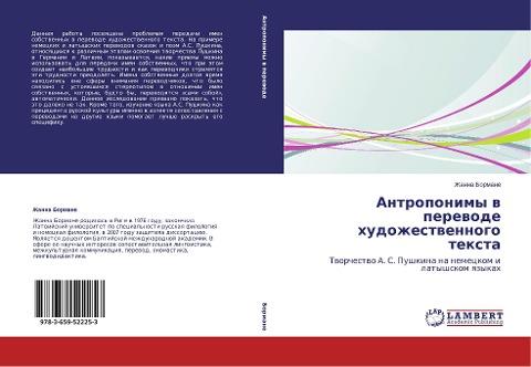 Antroponimy w perewode hudozhestwennogo texta