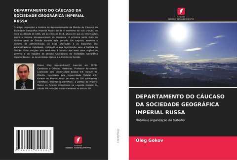 DEPARTAMENTO DO CÁUCASO DA SOCIEDADE GEOGRÁFICA IMPERIAL RUSSA