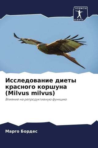 Issledowanie diety krasnogo korshuna (Milvus milvus)
