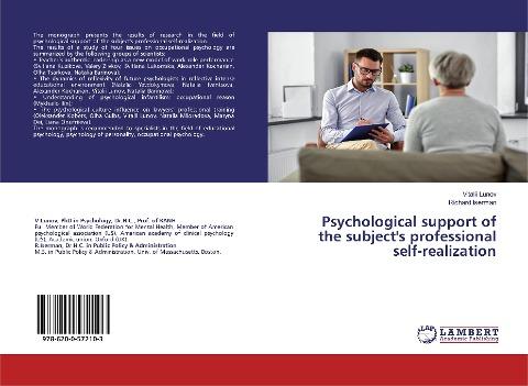 Psychological support of the subject's professional self-realization