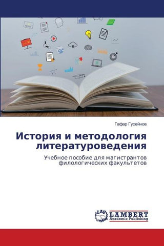 Istoriq i metodologiq literaturowedeniq