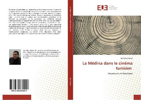 La Médina dans le cinéma tunisien
