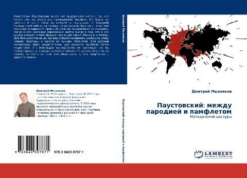 Paustowskij: mezhdu parodiej i pamfletom