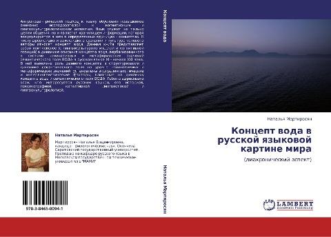 Koncept woda w russkoj qzykowoj kartine mira