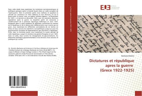 Dictatures et république apres la guerre (Grece 1922-1925)
