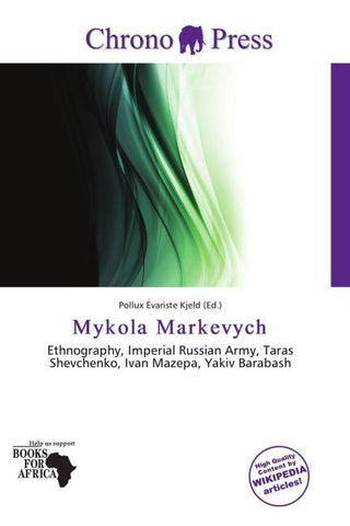 Mykola Markevych
