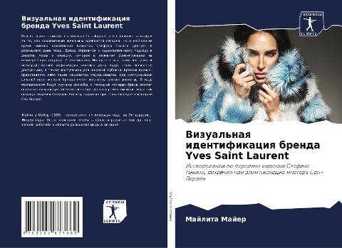 Vizual'naq identifikaciq brenda Yves Saint Laurent