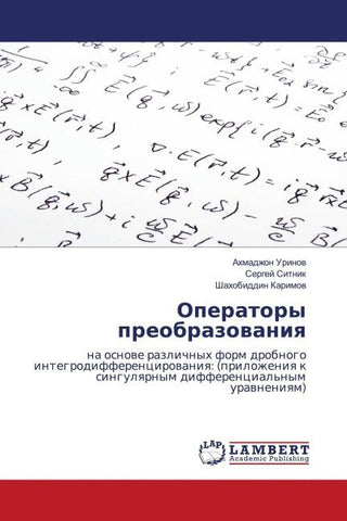 Operatory preobrazowaniq