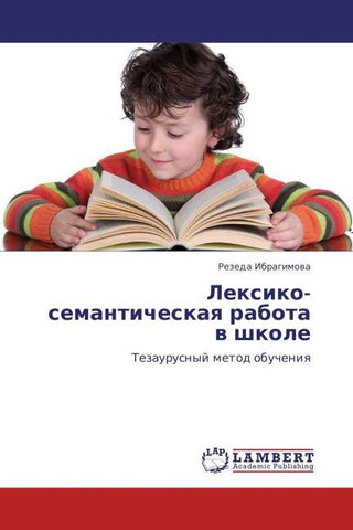Lexiko-semanticheskaq rabota w shkole