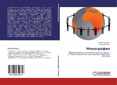 Monografiq