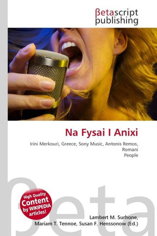 Na Fysai I Anixi