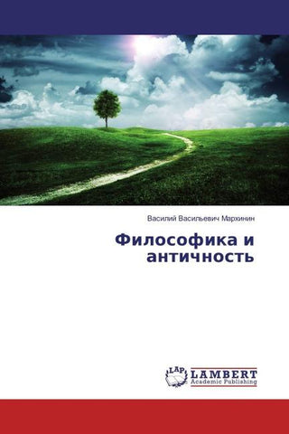 Filosofika i antichnost'