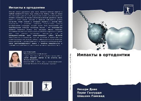 Impakty w ortodontii