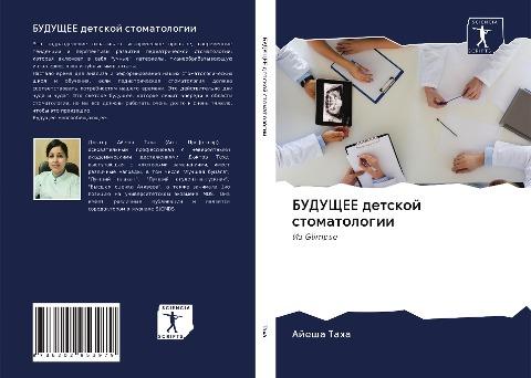 BUDUShhEE detskoj stomatologii