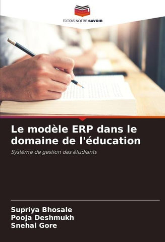 Le modèle ERP dans le domaine de l'éducation