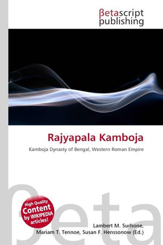 Rajyapala Kamboja