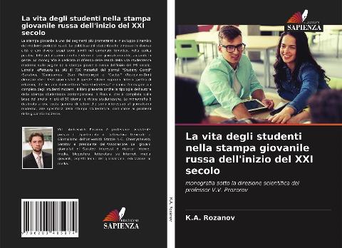 La vita degli studenti nella stampa giovanile russa dell'inizio del XXI secolo